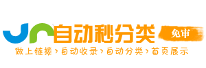 春晖路街道投流吗